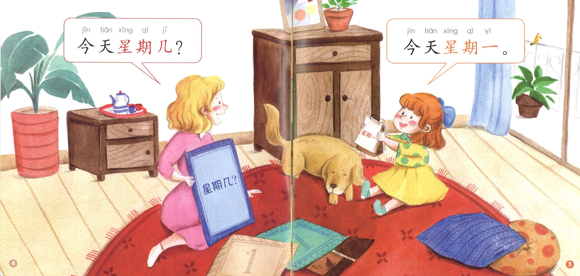 七色龙汉语分级阅读.第一级.时间（全5册）（拼音） Rainbow Dragon Graded Chinese Readers Level 1: Time 9787521302196 | Singapore Chinese Books | Maha Yu Yi Pte Ltd