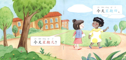 七色龙汉语分级阅读.第一级.时间（全5册）（拼音） Rainbow Dragon Graded Chinese Readers Level 1: Time 9787521302196 | Singapore Chinese Books | Maha Yu Yi Pte Ltd