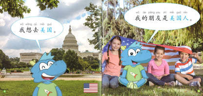 七色龙汉语分级阅读.第一级.国籍（全5册）（拼音） Rainbow Dragon Graded Chinese Readers Level 1: Nationalities 9787521304169 | Singapore Chinese Books | Maha Yu Yi Pte Ltd