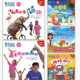 七色龙汉语分级阅读.第一级.运动（全5册）（拼音） Rainbow Dragon Graded Chinese Readers Level 1: Sport 9787521304725 | Singapore Chinese Books | Maha Yu Yi Pte Ltd