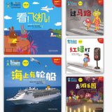 七色龙汉语分级阅读.第一级.交通工具（全5册）（拼音） Rainbow Dragon Graded Chinese Readers Level 1: Transportation 9787521305708 | Singapore Chinese Books | Maha Yu Yi Pte Ltd