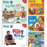 七色龙汉语分级阅读.第一级.家具和文具（全5册）（拼音） Rainbow Dragon Graded Chinese Readers Level 1: Furniture and Stationery 9787521307399 | Singapore Chinese Books | Maha Yu Yi Pte Ltd