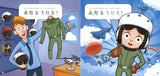 七色龙汉语分级阅读.第一级.工作（全5册）（拼音） Rainbow Dragon Graded Chinese Readers Level 1: Jobs 9787521309317 | Singapore Chinese Books | Maha Yu Yi Pte Ltd