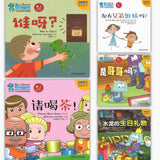 七色龙汉语分级阅读.第二级.家人（全5册）（拼音） Rainbow Dragon Graded Chinese Readers Level 2: Family Members 9787521311686 | Singapore Chinese Books | Maha Yu Yi Pte Ltd