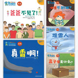 七色龙汉语分级阅读.第二级.身体（全5册）（拼音） Rainbow Dragon Graded Chinese Readers Level 2: Parts of Body 9787521314083 | Singapore Chinese Books | Maha Yu Yi Pte Ltd