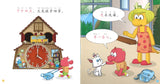 七色龙汉语分级阅读.第二级.时间（全5册）（拼音） Rainbow Dragon Graded Chinese Readers Level 2: Time 9787521314465 | Singapore Chinese Books | Maha Yu Yi Pte Ltd