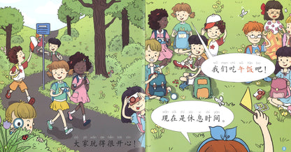 七色龙汉语分级阅读.第二级.食物（全5册）（拼音） Rainbow Dragon Graded Chinese Readers Level 2: Food 9787521314472 | Singapore Chinese Books | Maha Yu Yi Pte Ltd