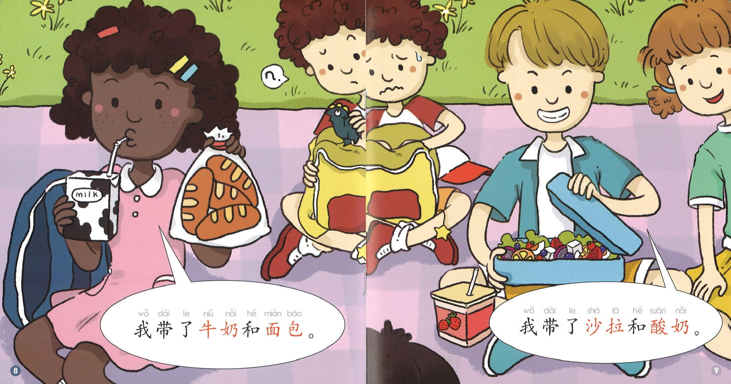 七色龙汉语分级阅读.第二级.食物（全5册）（拼音） Rainbow Dragon Graded Chinese Readers Level 2: Food 9787521314472 | Singapore Chinese Books | Maha Yu Yi Pte Ltd