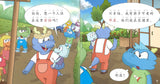 七色龙汉语分级阅读.第二级.动物（全5册）（拼音） Rainbow Dragon Graded Chinese Readers Level 2: Animals 9787521314489 | Singapore Chinese Books | Maha Yu Yi Pte Ltd