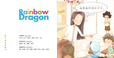 七色龙汉语分级阅读.第二级.国籍（全5册）（拼音）（我叫王小龙！/博物馆日记/环游世界/贪吃的鹦鹉/ 太辣了！）Rainbow Dragon Graded Chinese Readers Level 2: Nationalities 9787521319767 | Singapore Chinese Books | Maha Yu Yi Pte Ltd