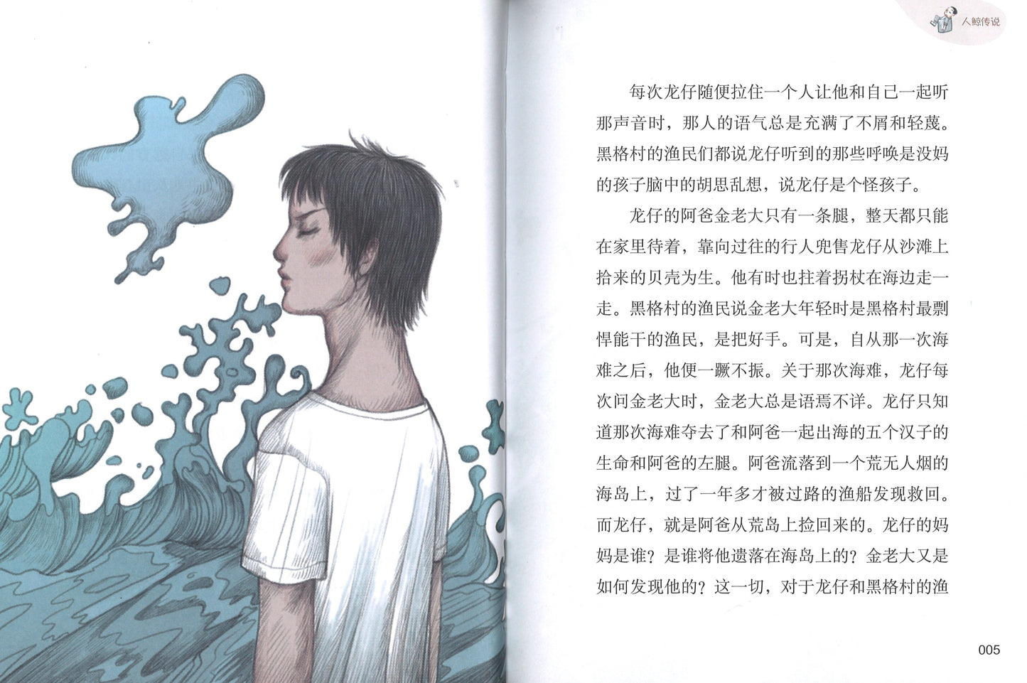 最后一匹狼  9787521716153 | Singapore Chinese Books | Maha Yu Yi Pte Ltd