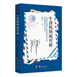 牛津妈妈面对面 9787522202259 | Singapore Chinese Books | Maha Yu Yi Pte Ltd