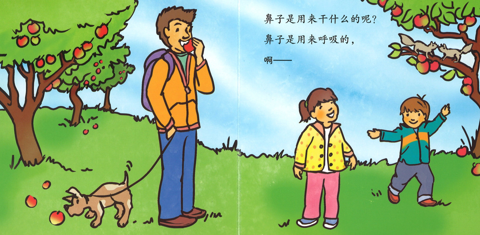 美国经典行为养成绘本(10册 ) 声音不是用来喊叫的/鼻子不是用手抠的/纸尿裤不是大孩子用的/奶嘴不 是大孩子用的/尾巴不是让人拽的/话语不是用来伤人的/细菌不是用来分享的/牙齿不是用来咬人的/小脚不是 9787530486382 | Singapore Chinese Books | Maha Yu Yi Pte Ltd