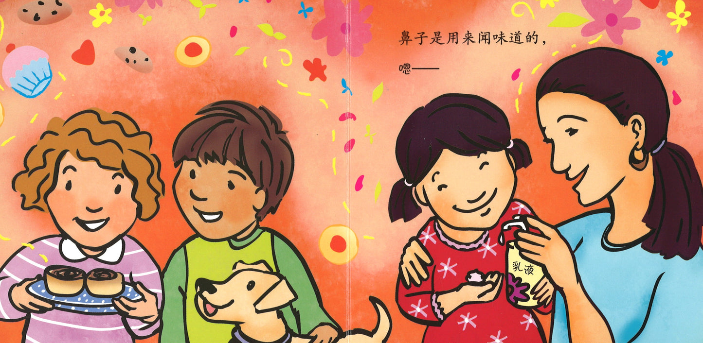 美国经典行为养成绘本(10册 ) 声音不是用来喊叫的/鼻子不是用手抠的/纸尿裤不是大孩子用的/奶嘴不 是大孩子用的/尾巴不是让人拽的/话语不是用来伤人的/细菌不是用来分享的/牙齿不是用来咬人的/小脚不是 9787530486382 | Singapore Chinese Books | Maha Yu Yi Pte Ltd