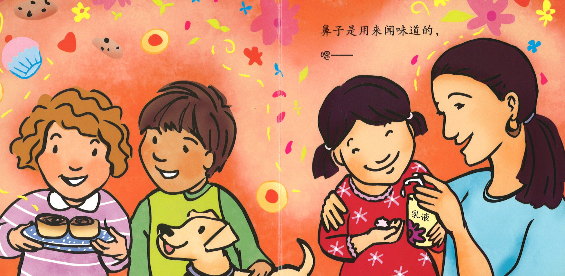 美国经典行为养成绘本(10册 ) 声音不是用来喊叫的/鼻子不是用手抠的/纸尿裤不是大孩子用的/奶嘴不 是大孩子用的/尾巴不是让人拽的/话语不是用来伤人的/细菌不是用来分享的/牙齿不是用来咬人的/小脚不是 9787530486382 | Singapore Chinese Books | Maha Yu Yi Pte Ltd