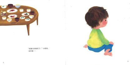 出发，刷牙小火车  9787530489185 | Singapore Chinese Books | Maha Yu Yi Pte Ltd