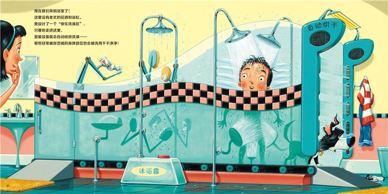 9787530493045 如果我是建筑设计师 If I Built a House | Singapore Chinese Books