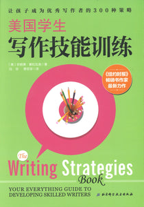 美国学生写作技能训练  The Writing Strategies Book The Writing Strategies Book: Your Everything Guide to Developing Skilled Writers 9787530498064 | Singapore Chinese Books | Maha Yu Yi Pte Ltd