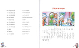 阿凡提 (拼音)  9787531347040 | Singapore Chinese Books | Maha Yu Yi Pte Ltd