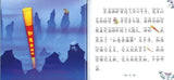 9787531569602 大闹天宫.1，美猴王得遇金箍棒（拼音） | Singapore Chinese Books