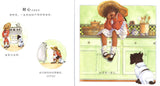 9787532479368 小饼干的大道理 Cookies: bite-size life lessons | Singapore Chinese Books