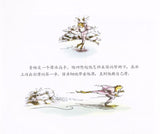9787533257798 獾的礼物 Badger's Parting Gifts | Singapore Chinese Books