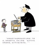 9787533260910 迟到大王 John Patirck Norman Mchennessy-the boy who was always late | Singapore Chinese Books