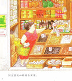 9787533264062 妈妈买绿豆!Let's get mung bean, momma | Singapore Chinese Books