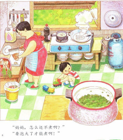 9787533264062 妈妈买绿豆!Let's get mung bean, momma | Singapore Chinese Books