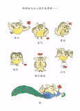 9787533264574 毛头小鹰 Owliver | Singapore Chinese Books