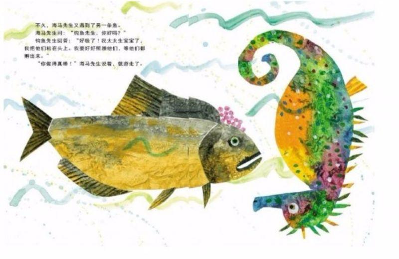 9787533266738 海马先生 Mister Seahorse | Singapore Chinese Books