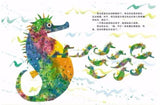 9787533266738 海马先生 Mister Seahorse | Singapore Chinese Books