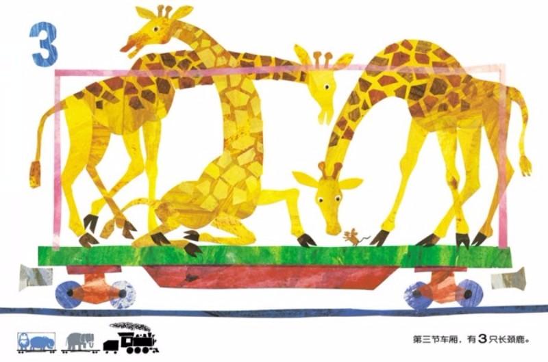 9787533278540 1，2，3 到动物园  1，2，3 To The Zoo | Singapore Chinese Books