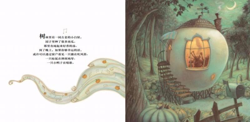 9787533280772 南瓜汤 Pumpkin Soup (1998 Kate Greenaway Medal) | Singapore Chinese Books