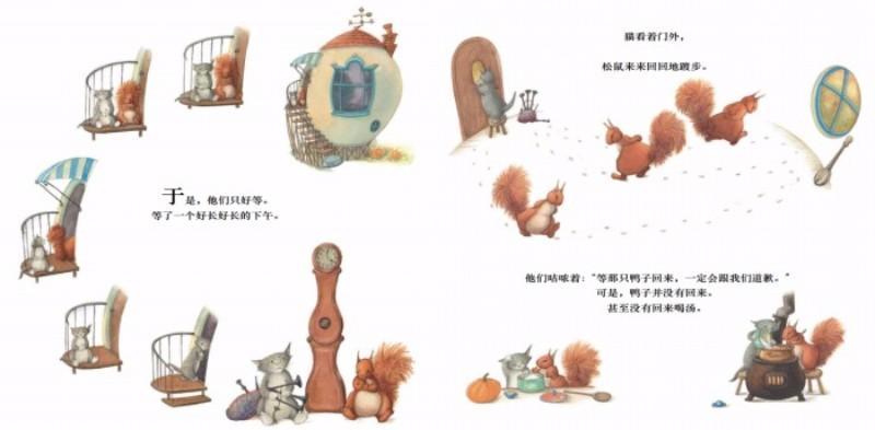 9787533280772 南瓜汤 Pumpkin Soup (1998 Kate Greenaway Medal) | Singapore Chinese Books