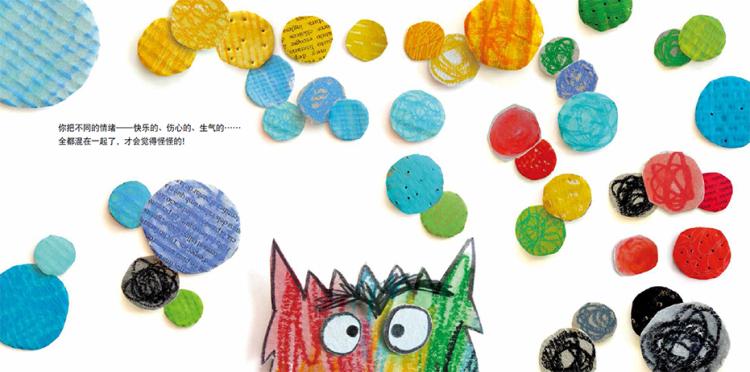 9787533288129 我的情绪小怪兽 The Color Monster | Singapore Chinese Books