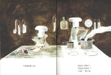 9787533298494 狼、鸭子和老鼠 The Wolf The Duck & The Mouse | Singapore Chinese Books