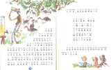 了不起的狐狸爸爸（拼音） Fantastic Mr Fox 9787533299224 | Singapore Chinese Books | Maha Yu Yi Pte Ltd