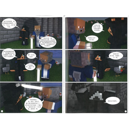 Minecraft 我的世界·冒险故事图画书 22·末影龙诞生 9787533785970 | Singapore Chinese Bookstore | Maha Yu Yi Pte Ltd