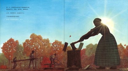 摩西：哈莉特·塔布曼的逃亡与拯救（凯迪克银奖） Moses: When Harriet Tubman Led Her People To Freedom 9787534067945 | Singapore Chinese Books | Maha Yu Yi Pte Ltd
