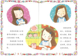 9787534288005 小仙女的奇巧家具 | Singapore Chinese Books