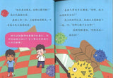 9787534295140 男女生大决战 | Singapore Chinese Books