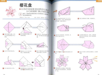 小林一夫的折纸大百科