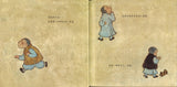 安的种子（丰子恺儿童图画书奖”优秀儿童图画书奖”）  9787535062888 | Singapore Chinese Books | Maha Yu Yi Pte Ltd