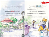 9787535192998 六个拿破仑 | Singapore Chinese Books