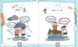 9787536574397 米小圈脑筋急转弯-机灵小神童 | Singapore Chinese Books