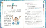 9787536587144 睡美人奇案（拼音） | Singapore Chinese Books