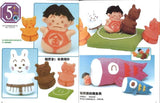 9787538693201 30分钟动手做-可爱的布艺玩具 | Singapore Chinese Books