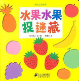 9787539168876 水果水果捉迷藏 | Singapore Chinese Books