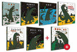 9787539189147 宫西达也恐龙系列 （全7册） | Singapore Chinese Books